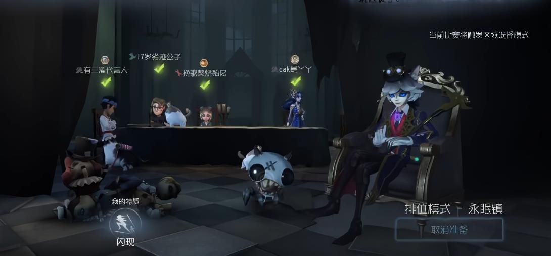 第五人格约瑟夫拍照有什么用