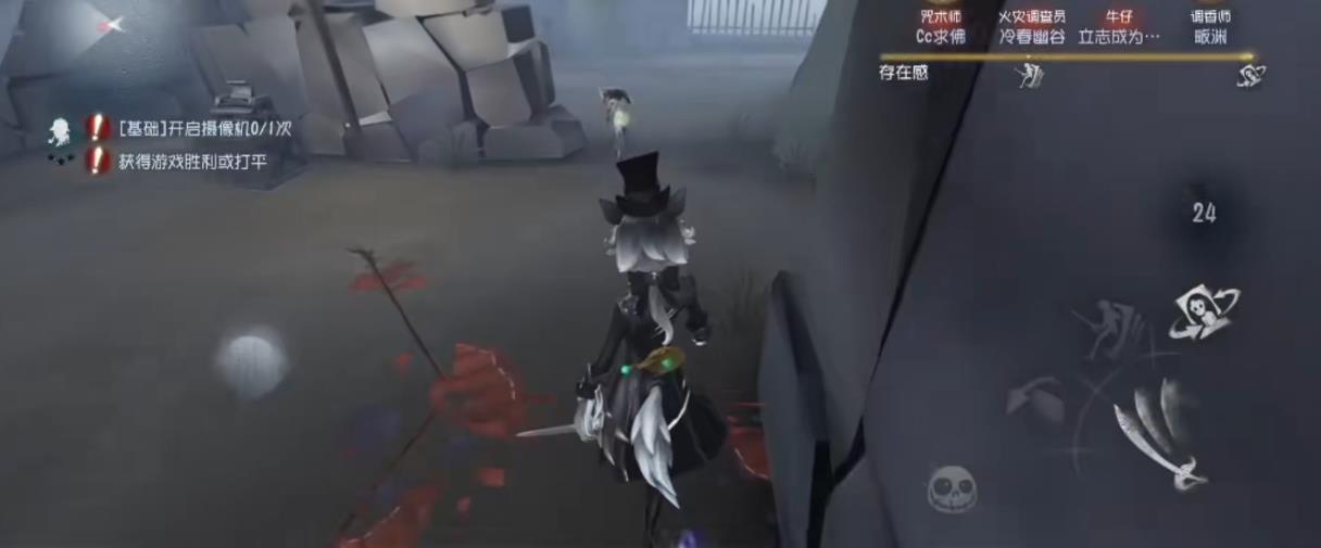 第五人格约瑟夫拍照有什么用