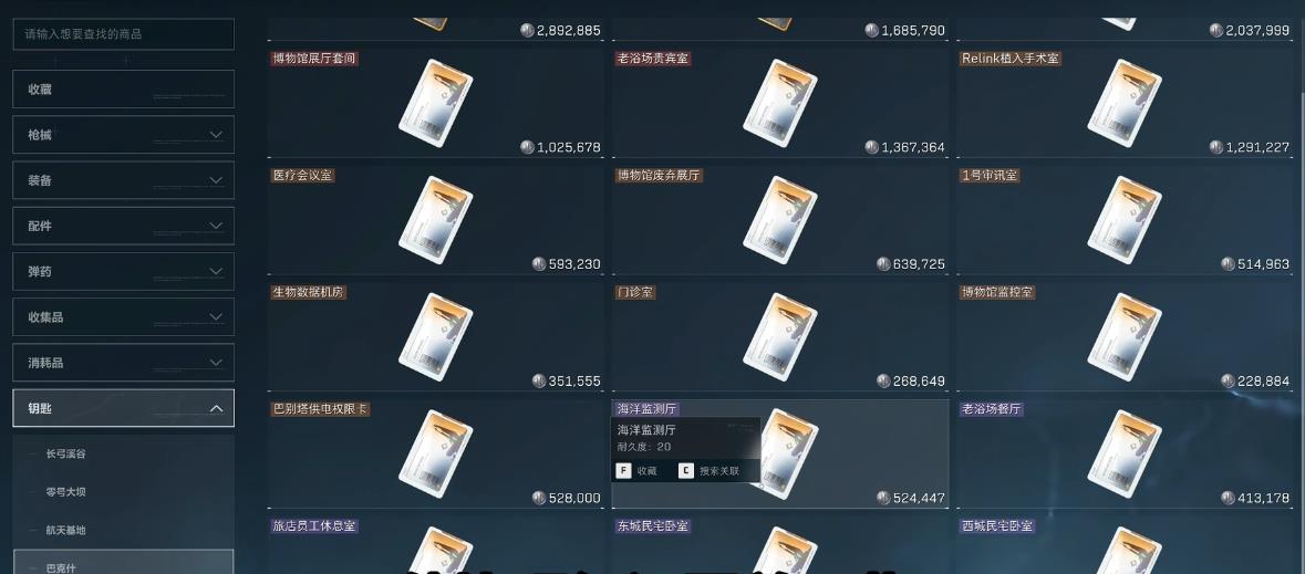 三角洲行动有哪些值得买的红卡 三角洲行动有哪些值得买的红卡