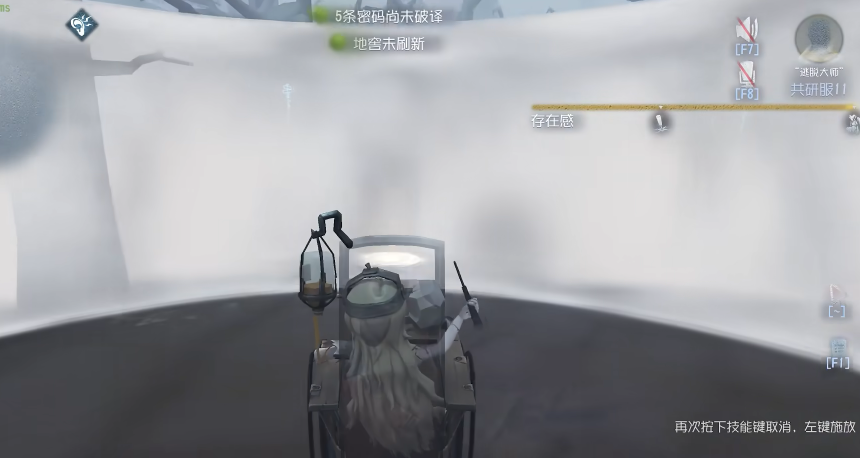 第五人格逃脱大师怎么样 第五人格逃脱大师怎么样