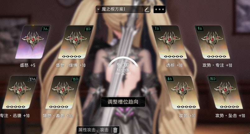 二重螺旋玩芙罗拉有什么技巧