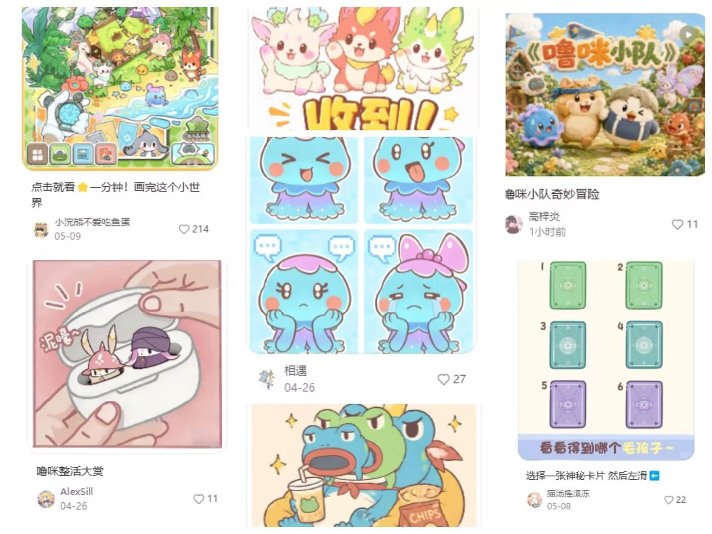 《闪耀吧！噜咪》官网预约100万达成,异世界捉宠冒险即将启程