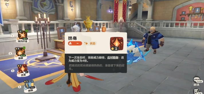 洛克王国世界虫系学姐和武系学长怎么过 洛克王国世界虫系学姐和武系学长怎么过