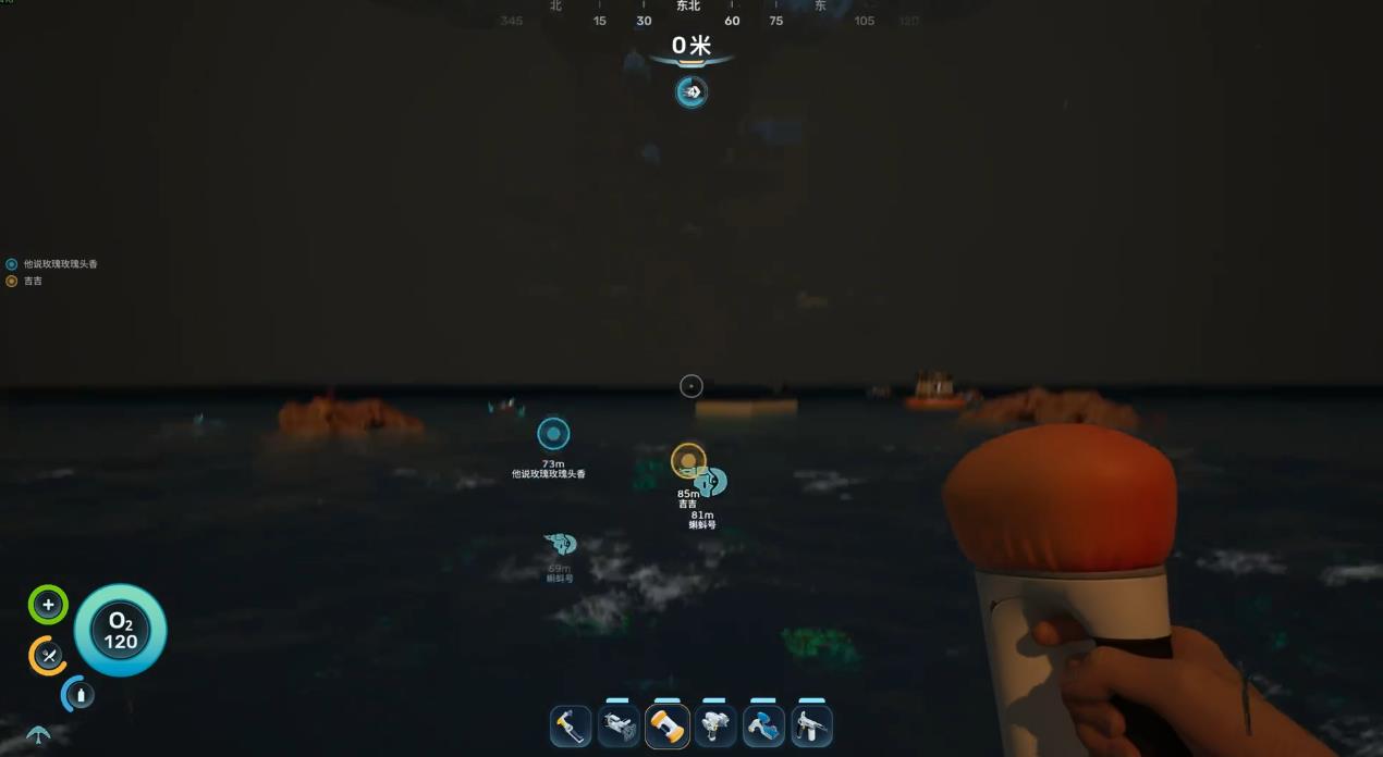 深海迷航2怎么加快跑图效率