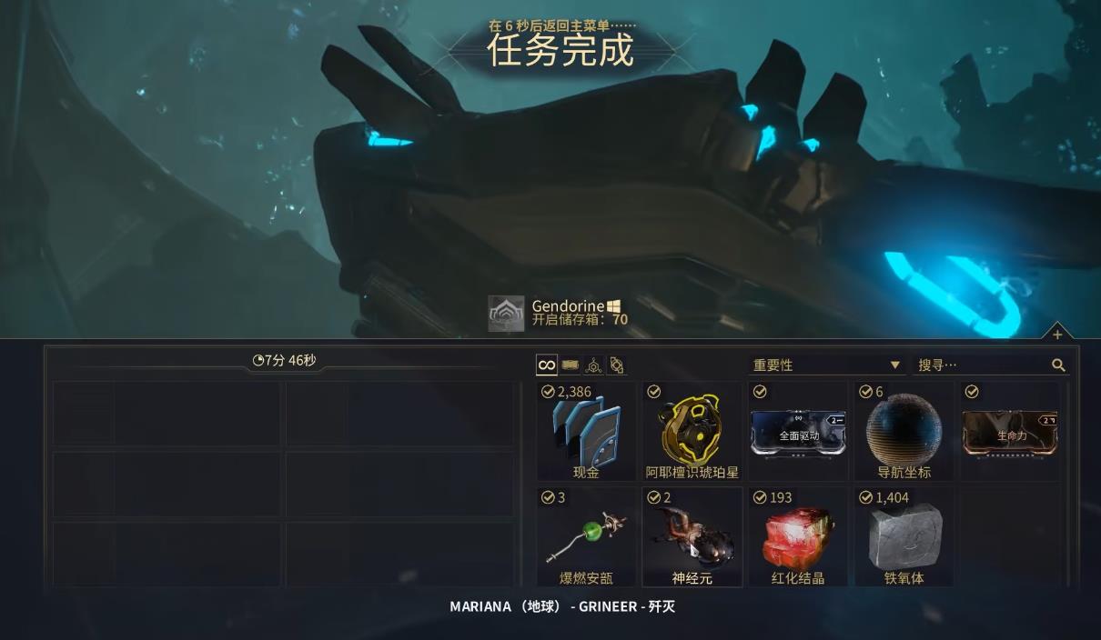 星际战甲怎么速刷神经元 星际战甲怎么速刷神经元