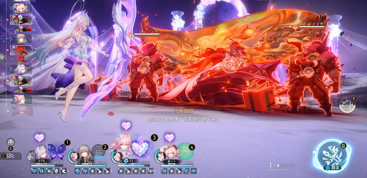 崩坏星穹铁道始作画者无量塔绘有哪些机制 崩坏星穹铁道始作画者无量塔绘有哪些机制