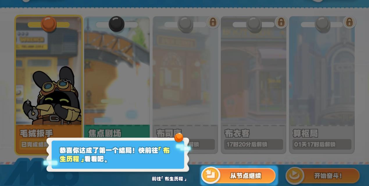 绝区零早安罗斯凯利法怎么做 绝区零早安罗斯凯利法怎么做