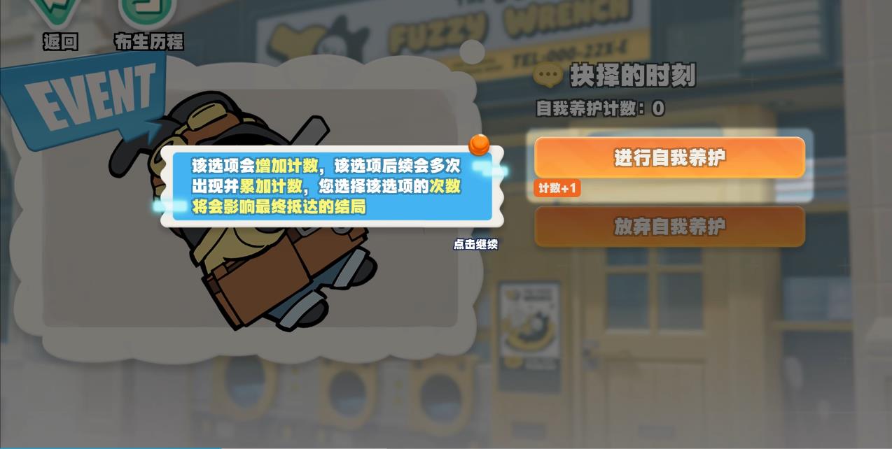 绝区零早安罗斯凯利法怎么做 绝区零早安罗斯凯利法怎么做