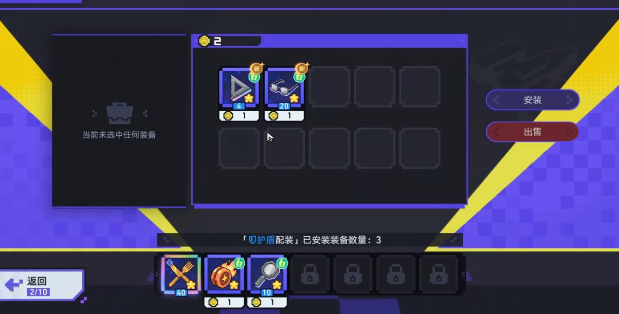 崩坏星穹铁道像素飞机大乱斗怎么玩 崩坏星穹铁道像素飞机大乱斗怎么玩