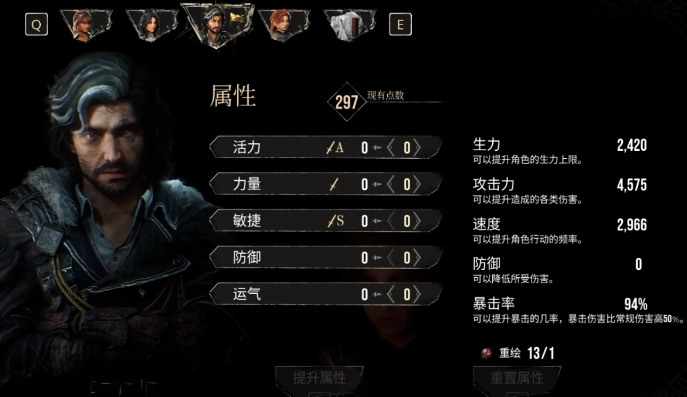 光与影33号远征队玩维尔索有什么技巧 光与影33号远征队玩维尔索有什么技巧