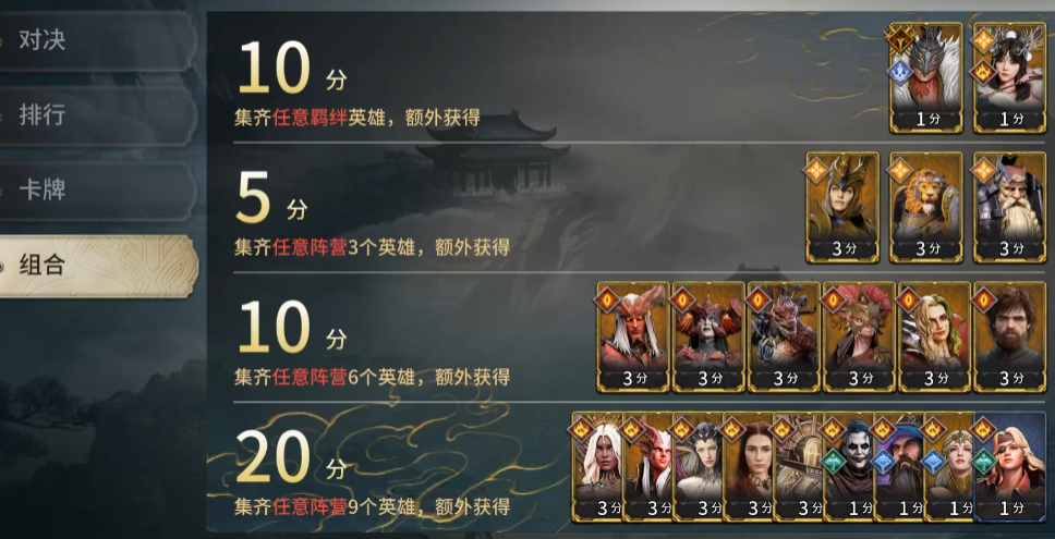 潮汐守望者玄机牌玩法是什么 潮汐守望者玄机牌玩法是什么