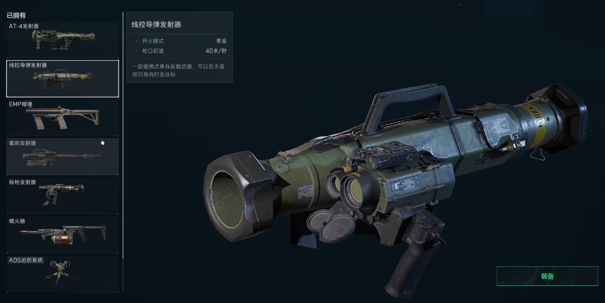 三角洲行动工程位怎么选兵种道具 三角洲行动工程位怎么选兵种道具
