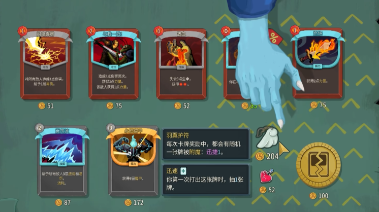 杀戮尖塔2附魔机制是什么