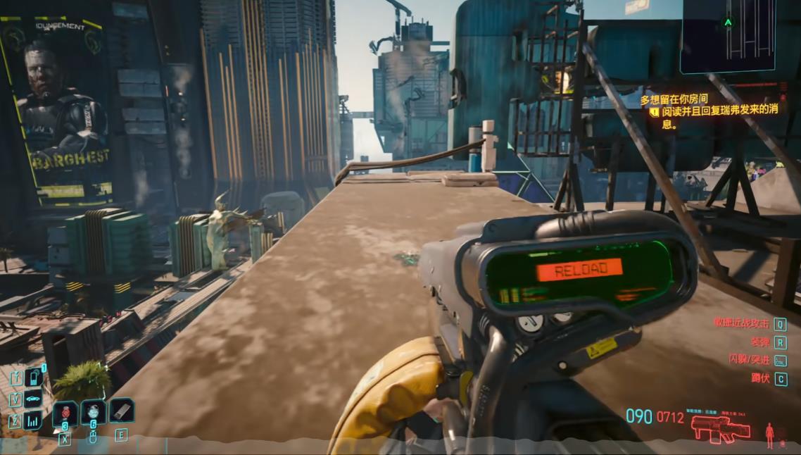 赛博朋克2077智能武器有哪些 赛博朋克2077智能武器有哪些