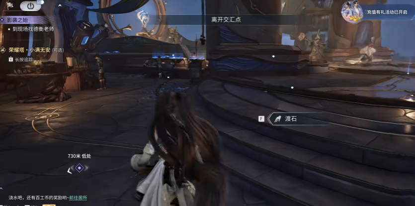 王者荣耀世界召火焰鸣如何获取