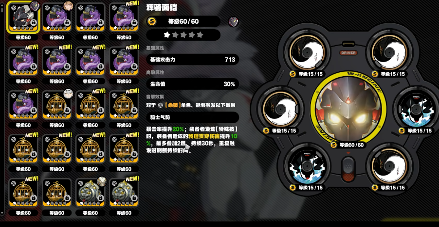 绝区零星徽比利怎么养成 绝区零星徽比利怎么养成