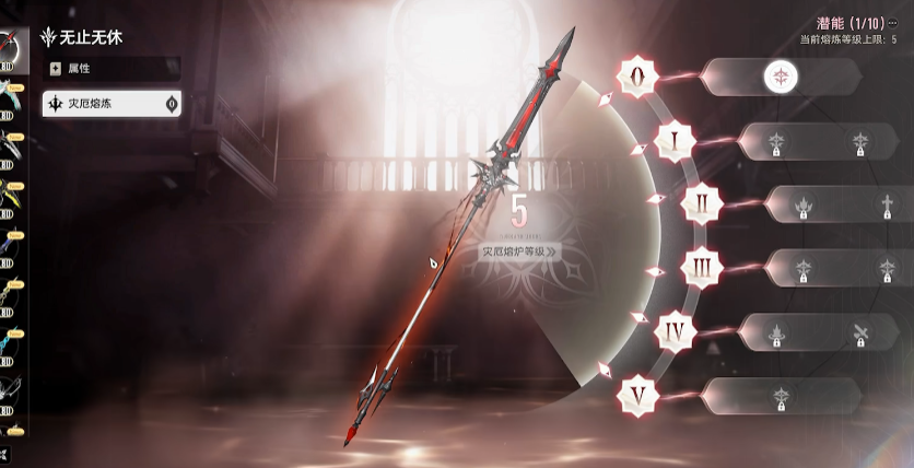 二重螺旋灾厄武器机制是什么 二重螺旋灾厄武器机制是什么
