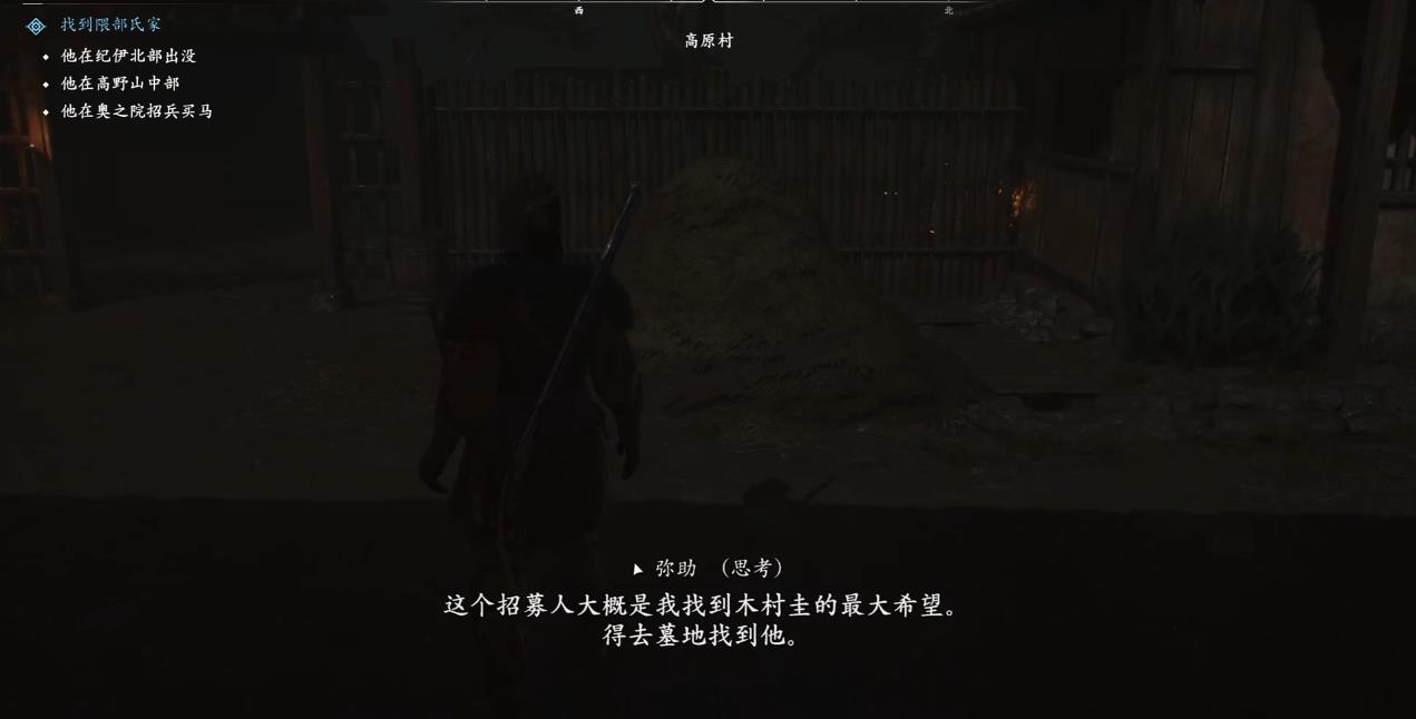 刺客信条影为事业而战怎么做 刺客信条影为事业而战怎么做