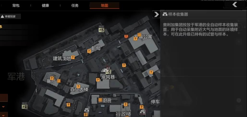 暗区突围样本收集活动怎么做 暗区突围样本收集活动怎么做