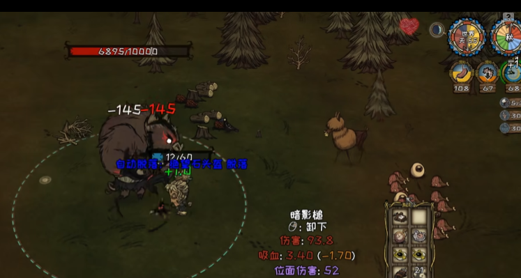饥荒暗影魔法加强计划黑暗残疫机制是什么 饥荒暗影魔法加强计划黑暗残疫机制是什么