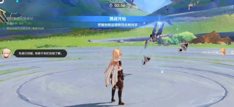 原神勇锐魁杰试炼战记第二关怎么过 原神勇锐魁杰试炼战记第二关怎么过