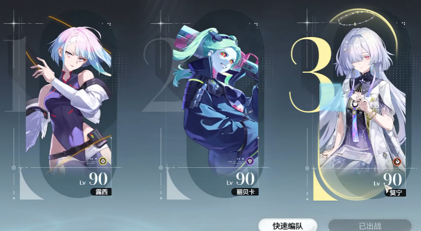 鸣潮露西怎么养成
