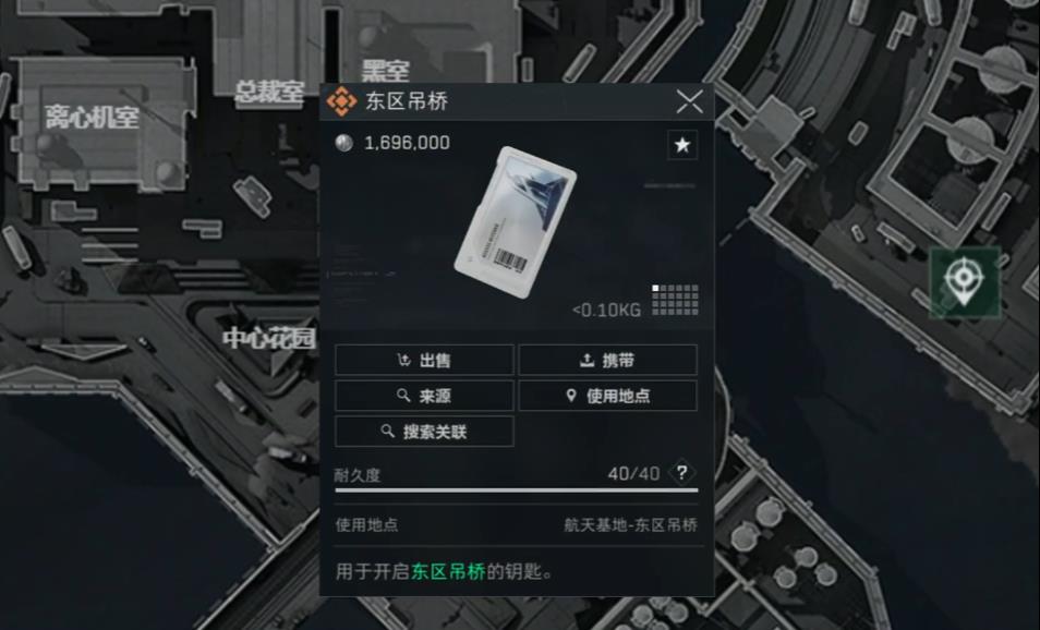 三角洲行动航天基地必带卡有哪些 三角洲行动航天基地必带卡有哪些