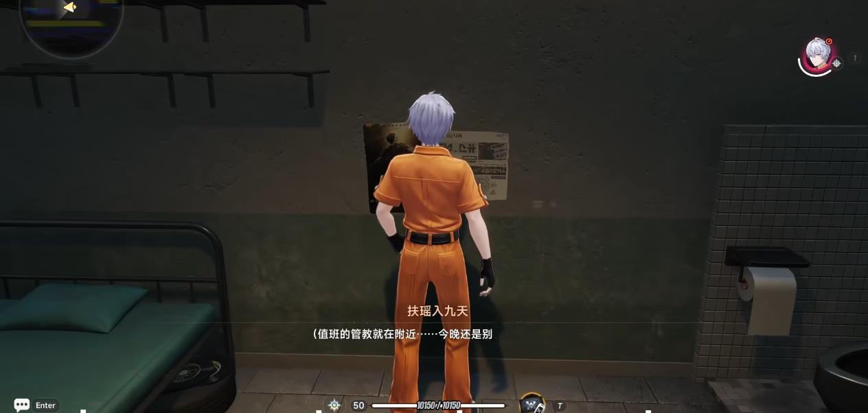 异环别有洞天怎么做