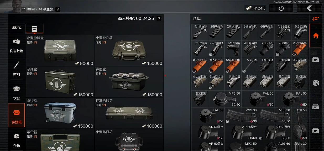 暗区突围扩容箱怎么选 暗区突围扩容箱怎么选