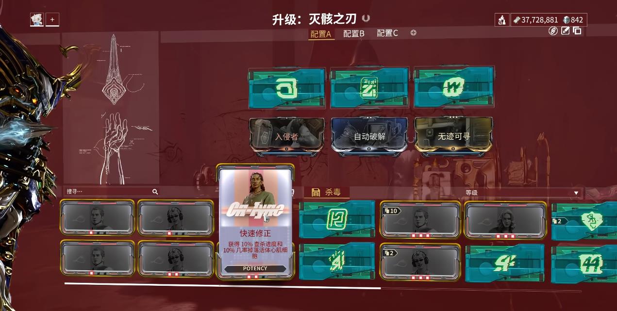 星际战甲i系玄骸怎么生成