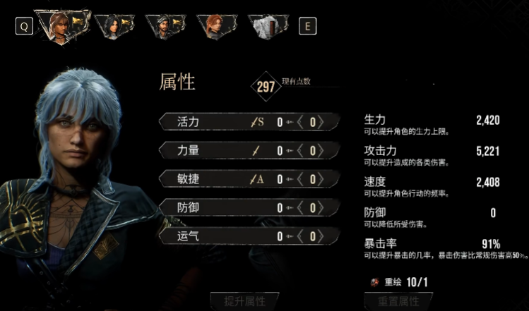光与影33号远征队熙艾尔怎么玩 光与影33号远征队熙艾尔怎么玩