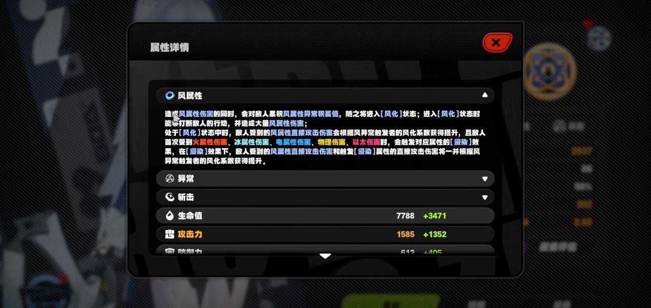 绝区零维琳娜该怎么玩 绝区零维琳娜该怎么玩