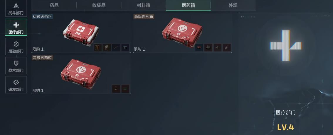 三角洲行动扩容箱该怎么选择 三角洲行动扩容箱该怎么选择