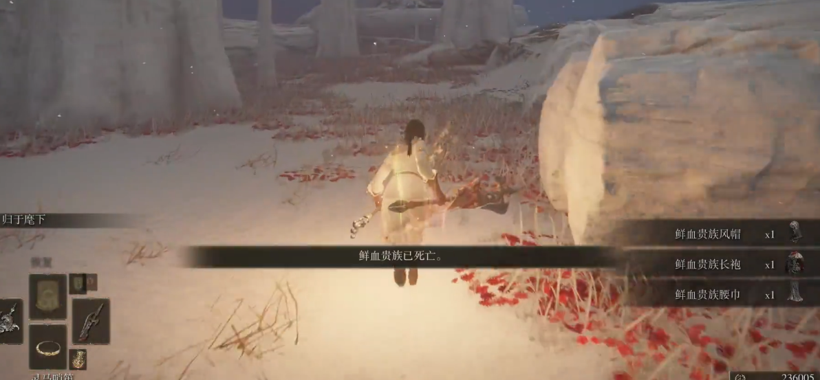 艾尔登法环化圣雪原中部怎么收集