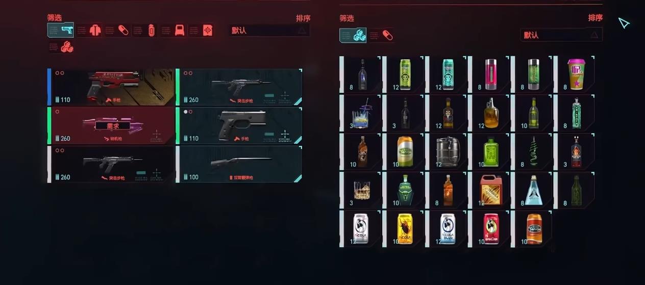 赛博朋克2077边缘行者彩蛋有哪些 赛博朋克2077边缘行者彩蛋有哪些