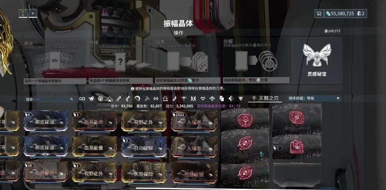 星际战甲玄骸解密有哪些技巧