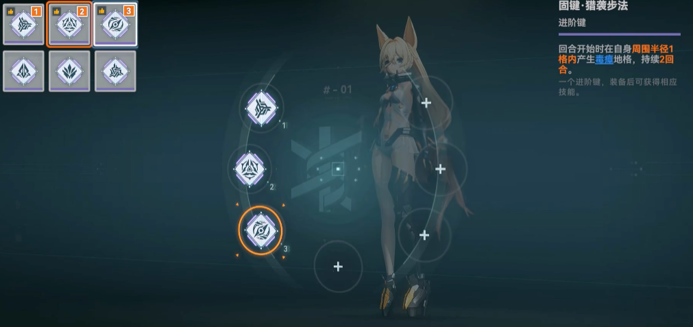 少女前线2芙铃如何培养
