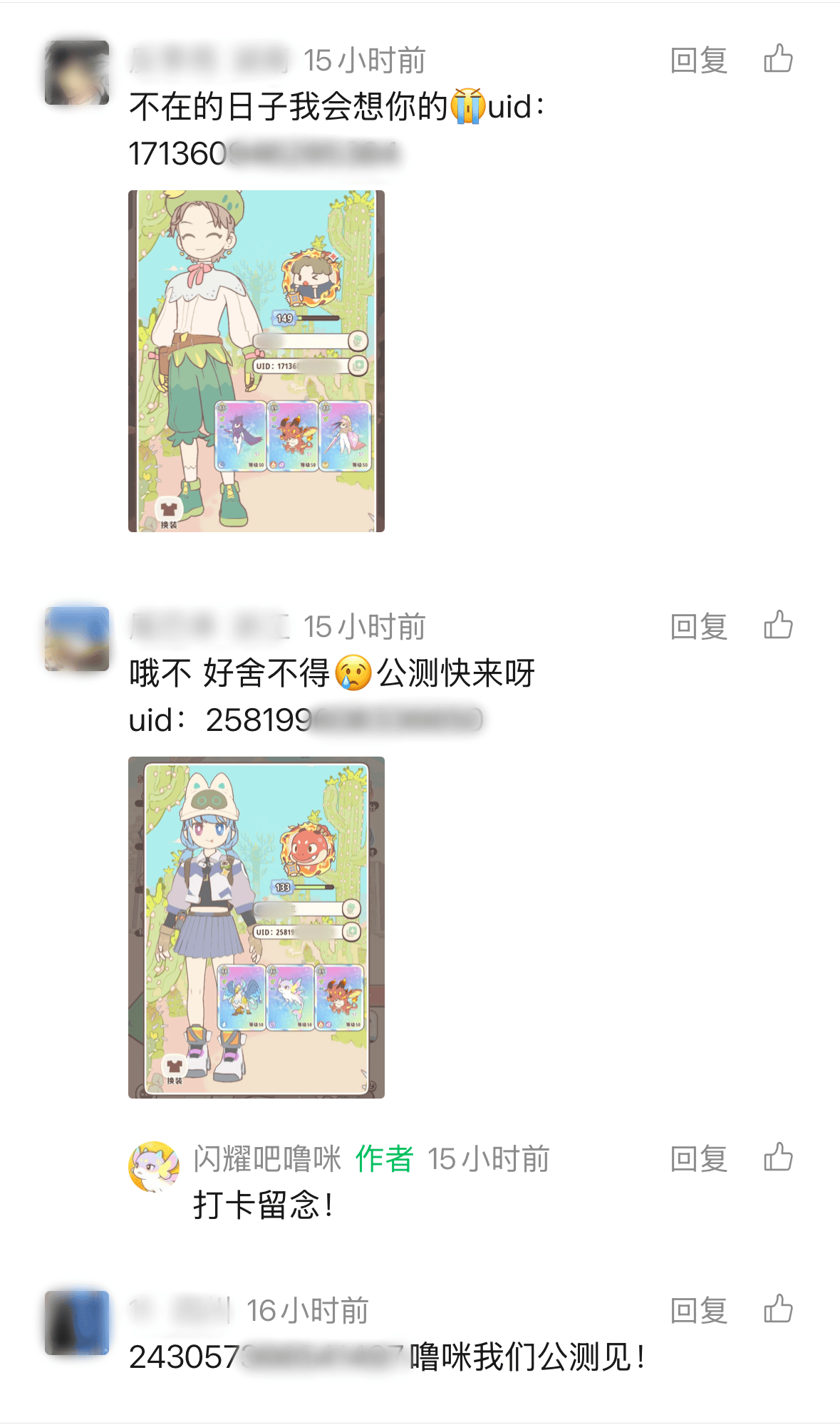 《闪耀吧!噜咪》闪耀测试落幕,官方爆料更多创新玩法规划 《闪耀吧!噜咪》闪耀测试落幕,官方爆料更多创新玩法规划