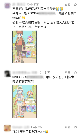 《闪耀吧!噜咪》闪耀测试落幕,官方爆料更多创新玩法规划 《闪耀吧!噜咪》闪耀测试落幕,官方爆料更多创新玩法规划
