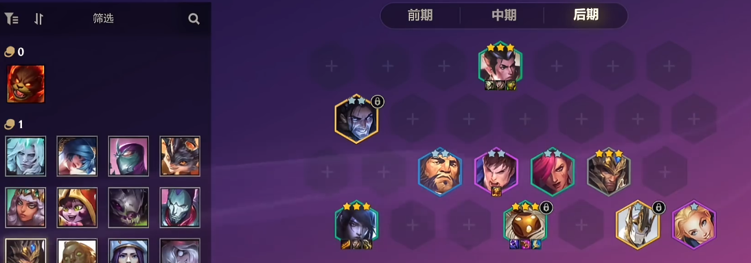 金铲铲之战德玛西亚赵信的阵容怎么玩