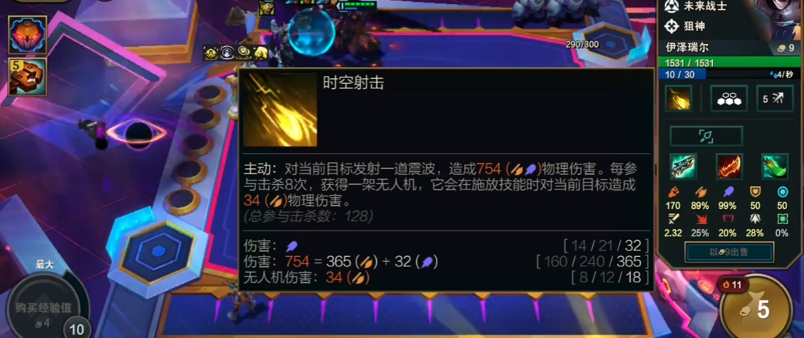金铲铲之战斗士ez的阵容要怎么玩 金铲铲之战斗士ez的阵容要怎么玩