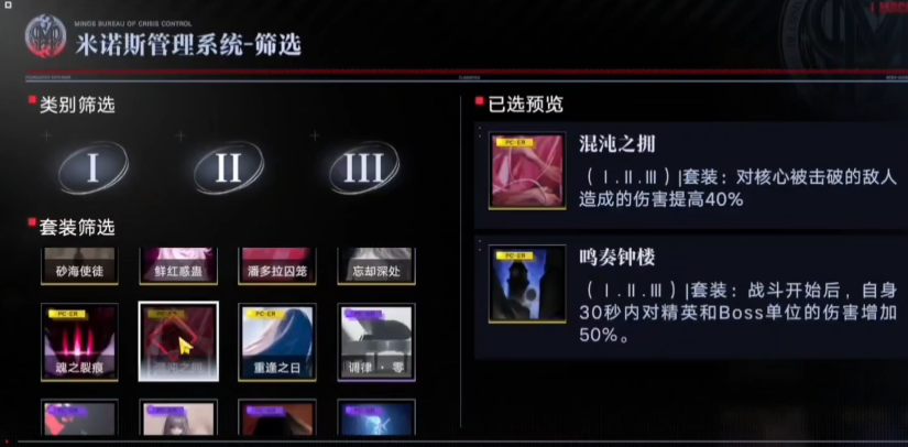 无期迷途空条承太郎怎么养成