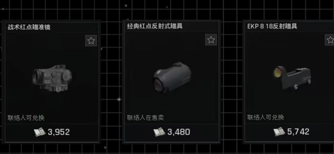 暗区突围瞄具怎么选择 暗区突围瞄具怎么选择