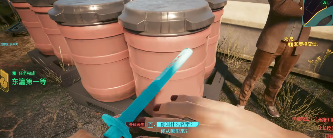 赛博朋克2077手术刀武器要怎么玩