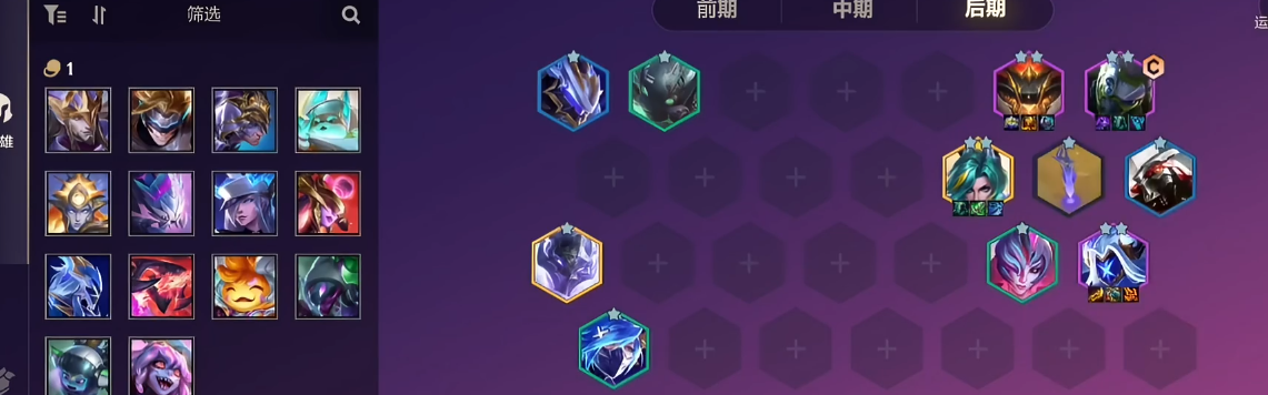 金铲铲之战狂战士剑圣阵容要怎么玩