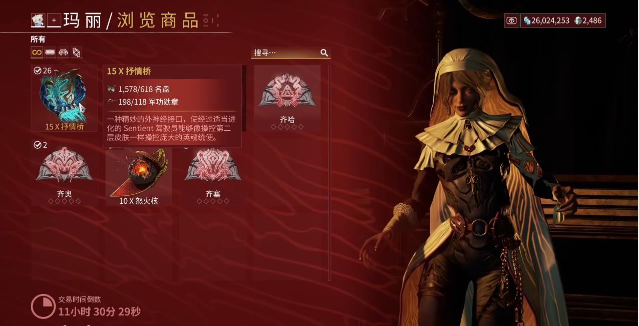 星际战甲指挥官Tau打击怎么解锁