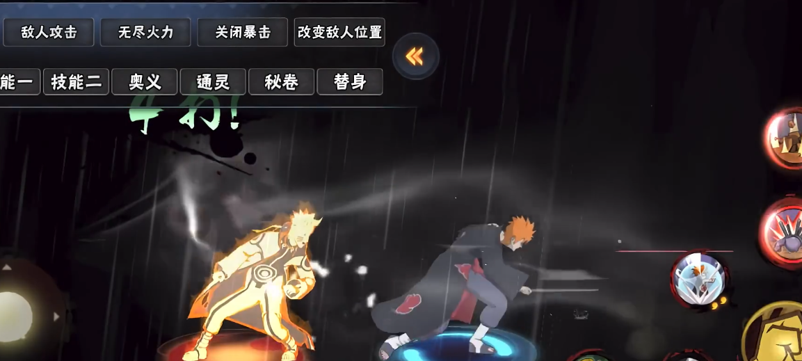 火影忍者手游超哥带什么密卷强