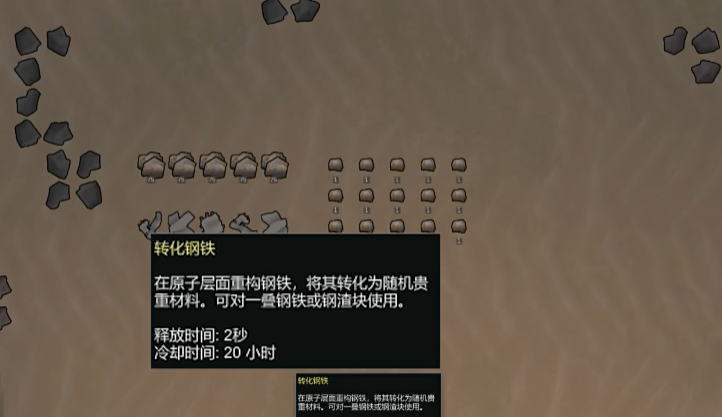 边缘世界异象外来者有哪些技能 边缘世界异象外来者有哪些技能