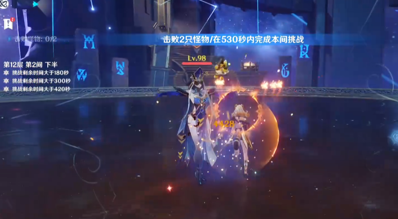 原神六月深境螺旋十二层第二间怎么打