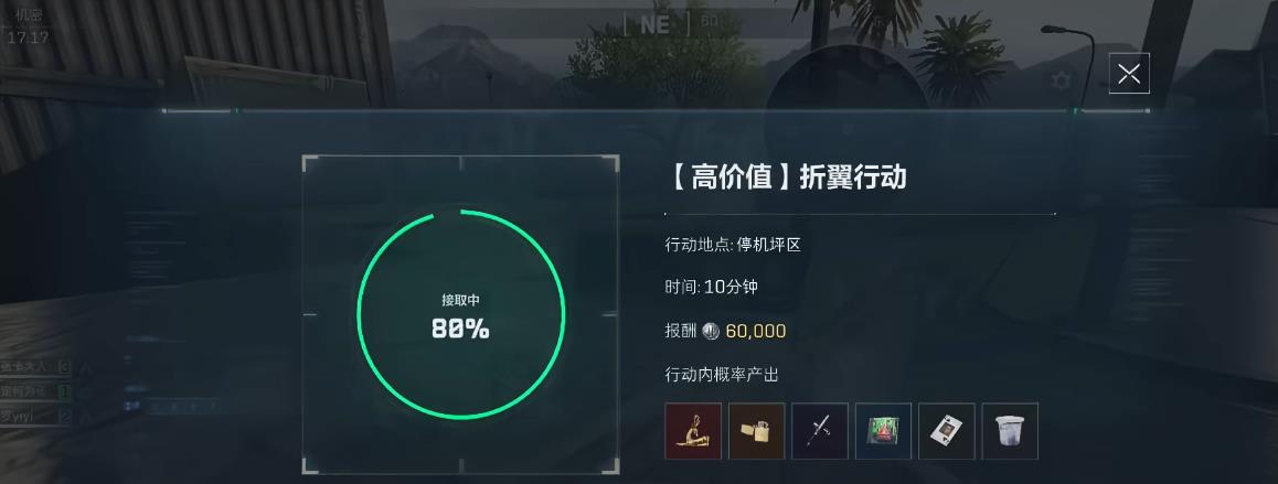 三角洲行动标杆任务怎么做